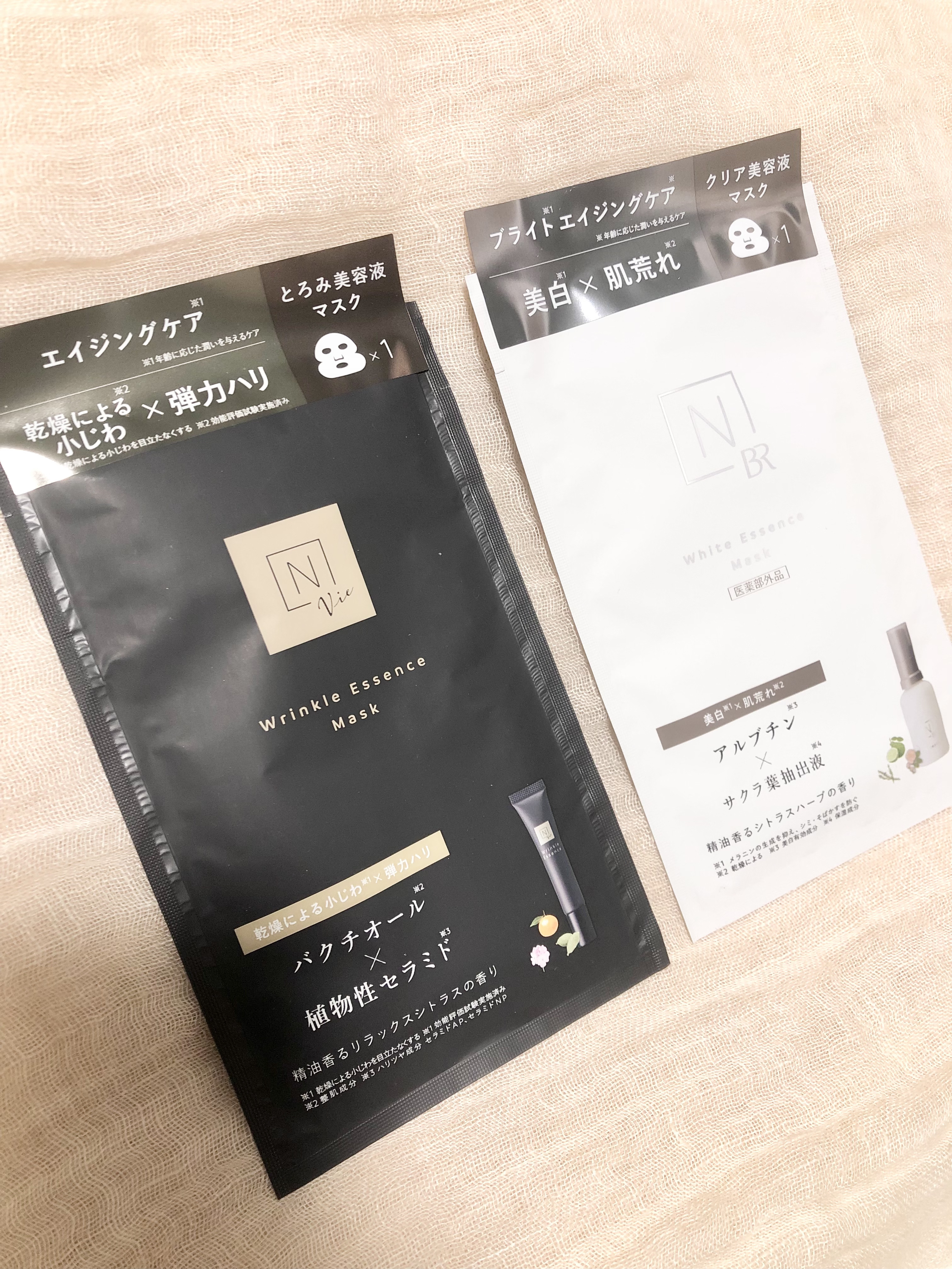 リンクルパック　エッセンス　マスク 1枚入り/Ｎ organic/シートマスク・パックを使ったクチコミ（3枚目）