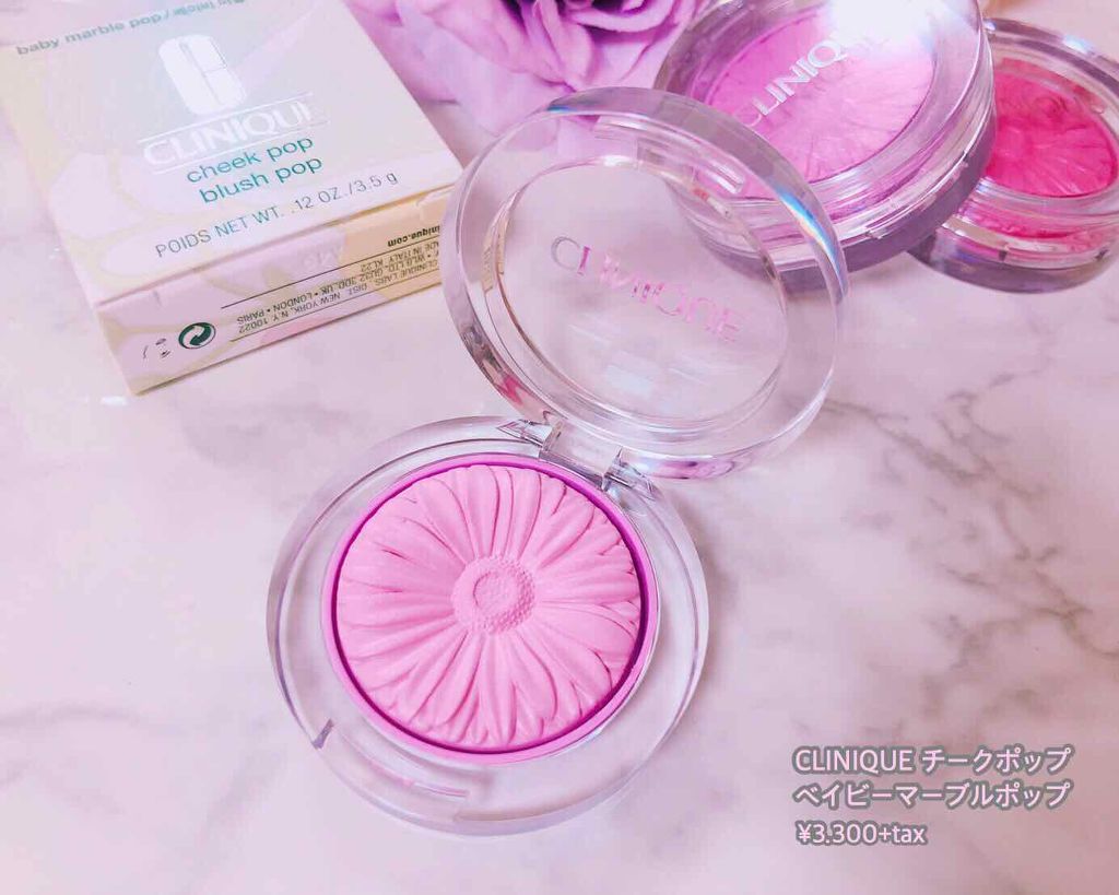 チーク ポップ/CLINIQUE/パウダーチークを使ったクチコミ(1枚目)