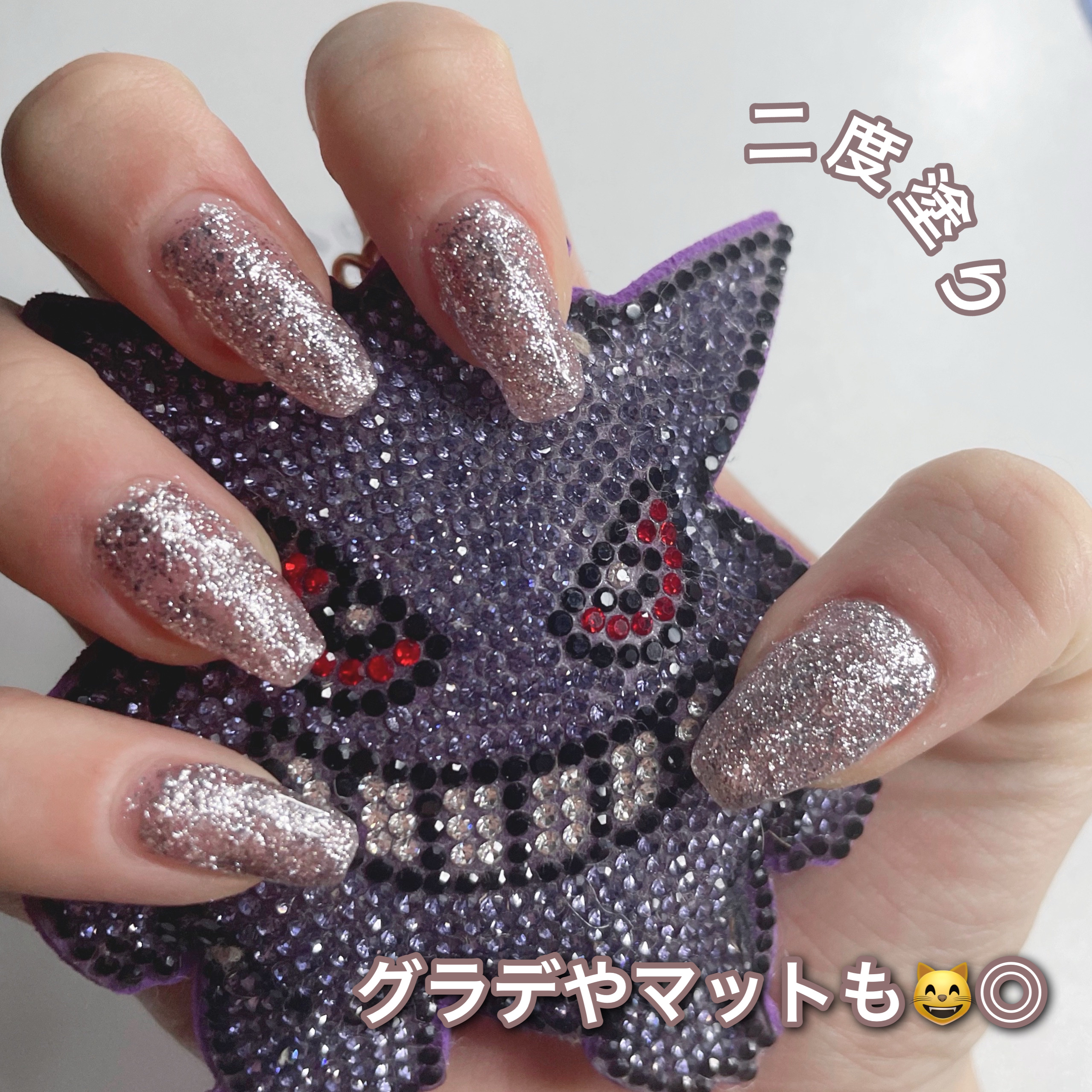 シャインダストジェル/NAILTOWN/ジェルネイルを使ったクチコミ（3枚目）