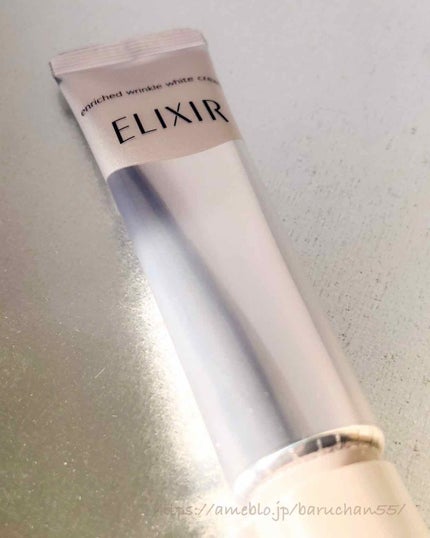 エリクシール ホワイト エンリッチド リンクルホワイトクリーム/エリクシール/アイケア・アイクリームを使ったクチコミ(2枚目)