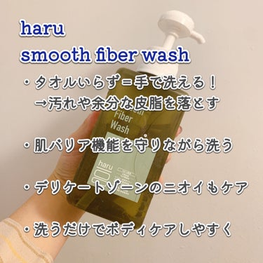 スキンバリアミルク/haru/ボディミルクを使ったクチコミ（2枚目）