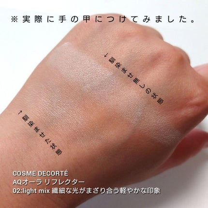 フェイスパウダー/DECORTÉ/ルースパウダーを使ったクチコミ(3枚目)