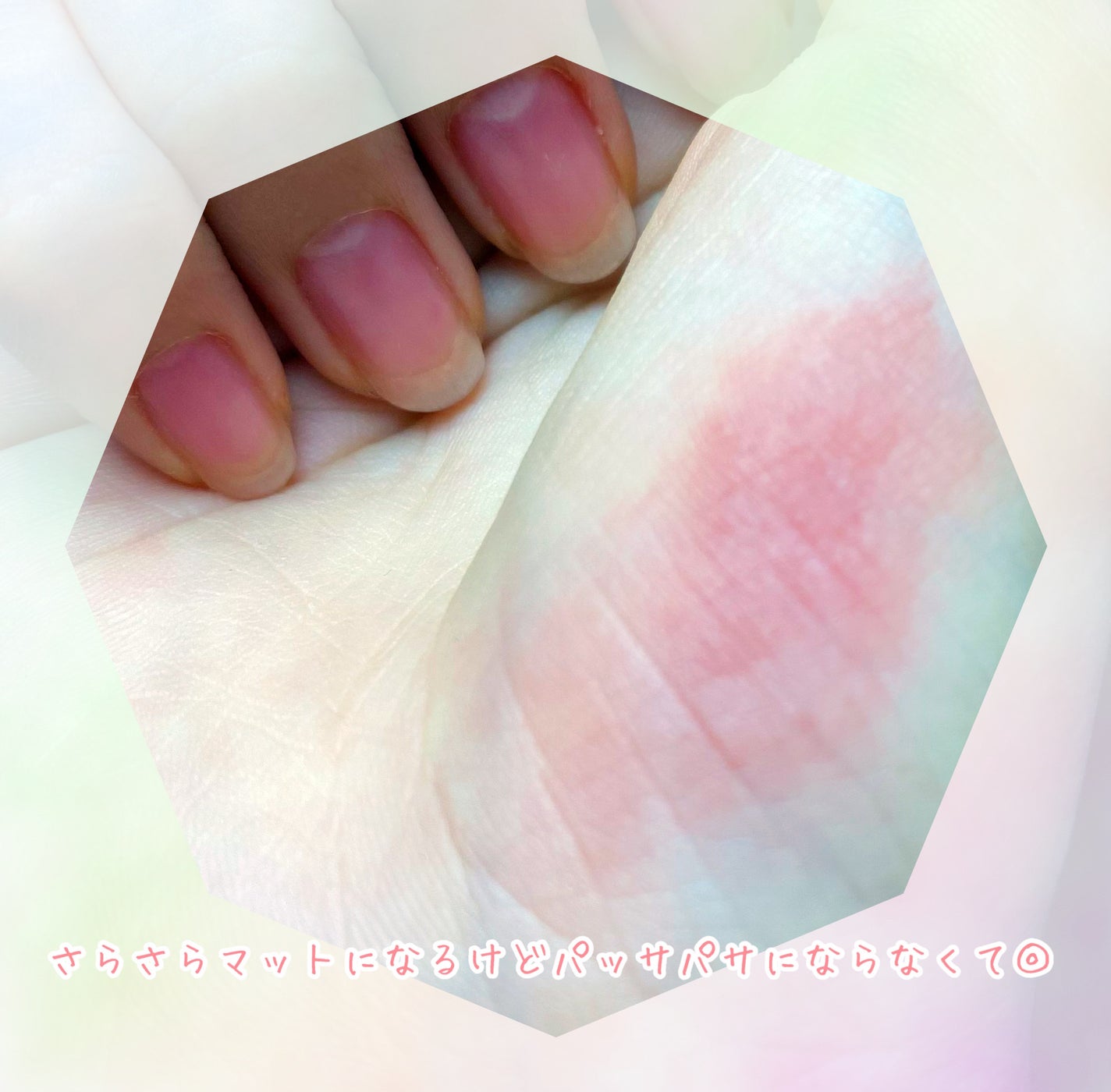 リップスリーピングマスク/LANEIGE/リップバームを使ったクチコミ(3枚目)