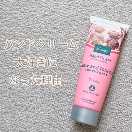 越冬クリームn/ビーハニー/ボディクリームを使ったクチコミ(1枚目)