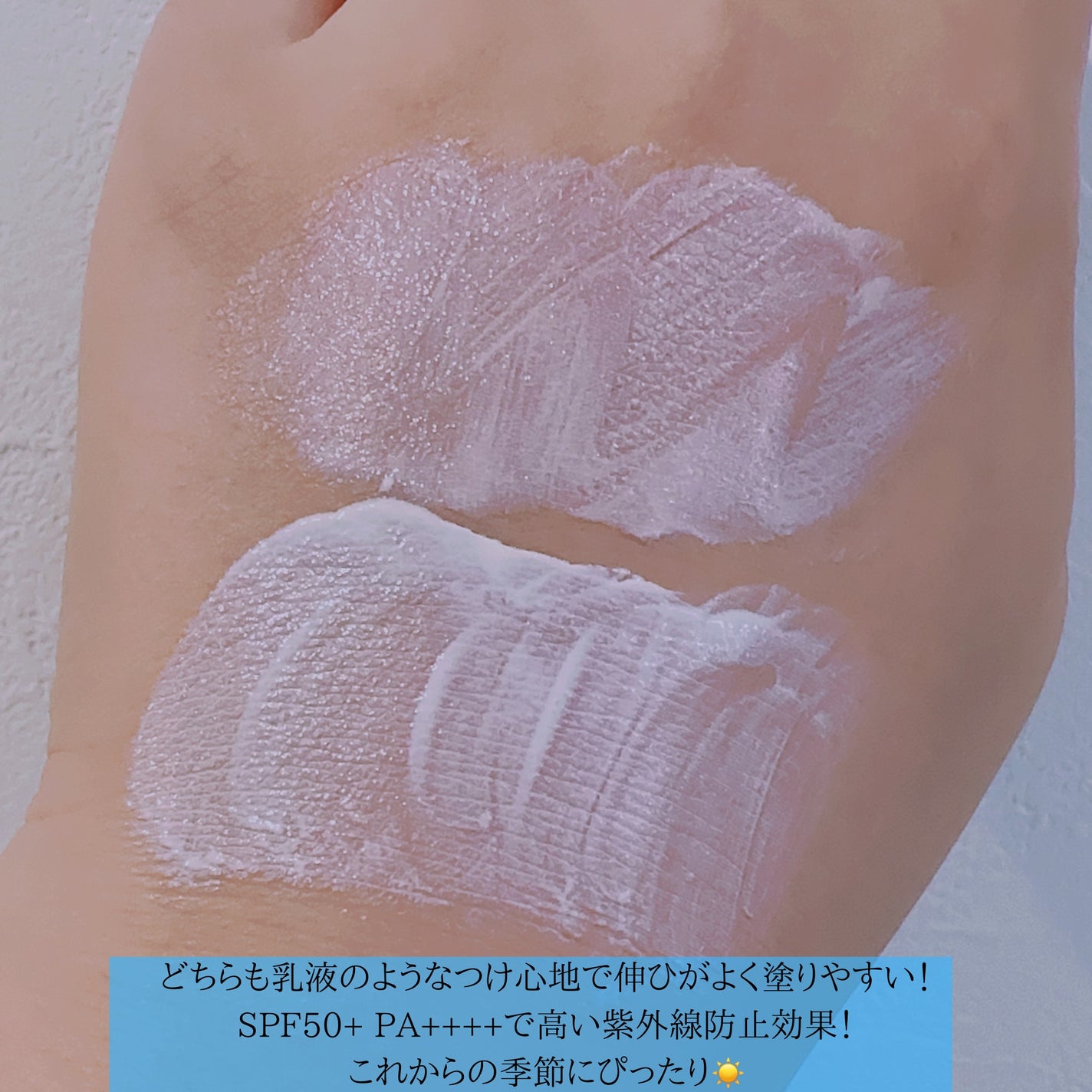 UVイデア XL プロテクショントーンアップ ローズ/ラ ロッシュ ポゼ/日焼け止めクリームを使ったクチコミ(3枚目)