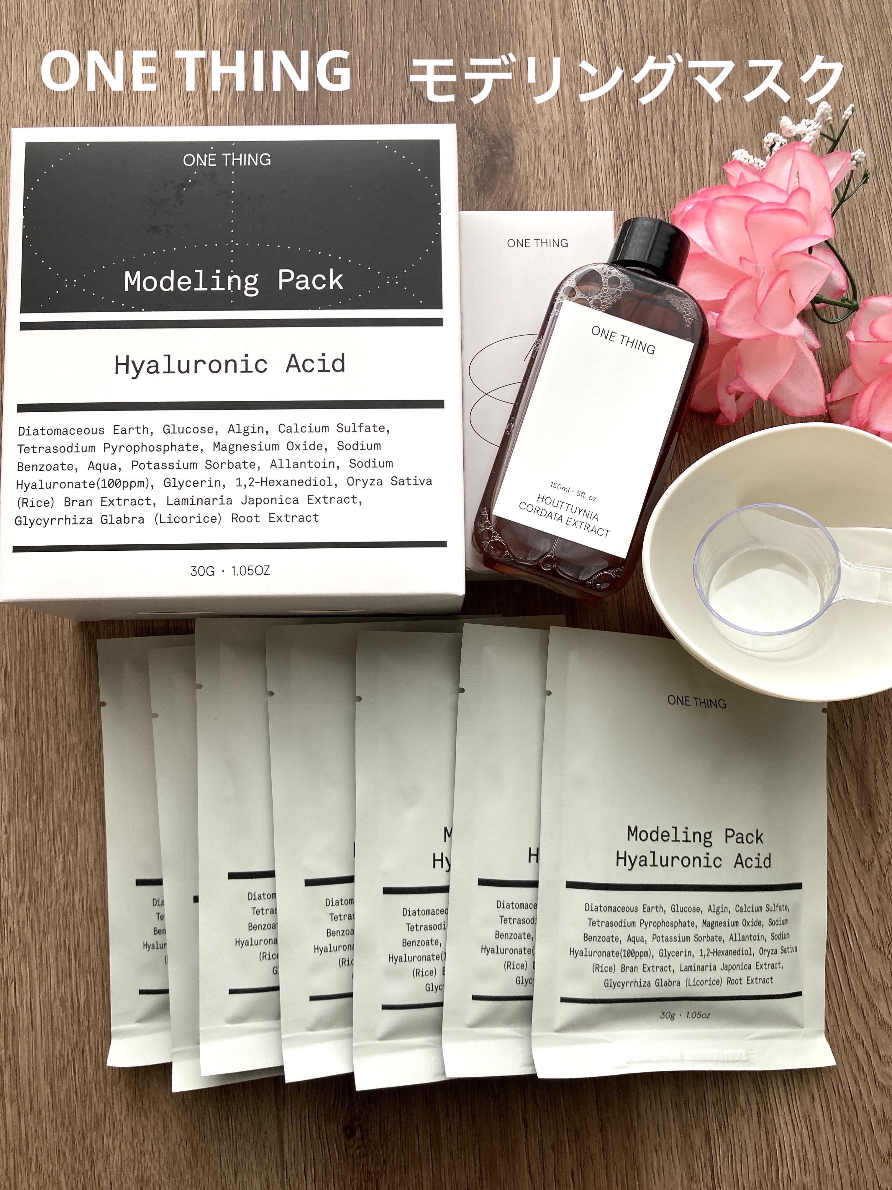モデリングパック ヒアルロン酸 /ONE THING/洗い流すパック・マスクを使ったクチコミ（1枚目）