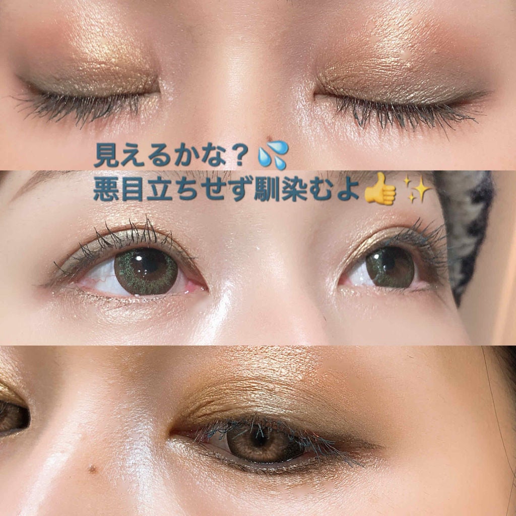 カラーマスカラD/DAISO/マスカラを使ったクチコミ(3枚目)