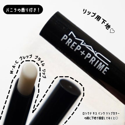 M·A·C ロックド キス インク リップカラー/M・A・C/口紅を使ったクチコミ(3枚目)