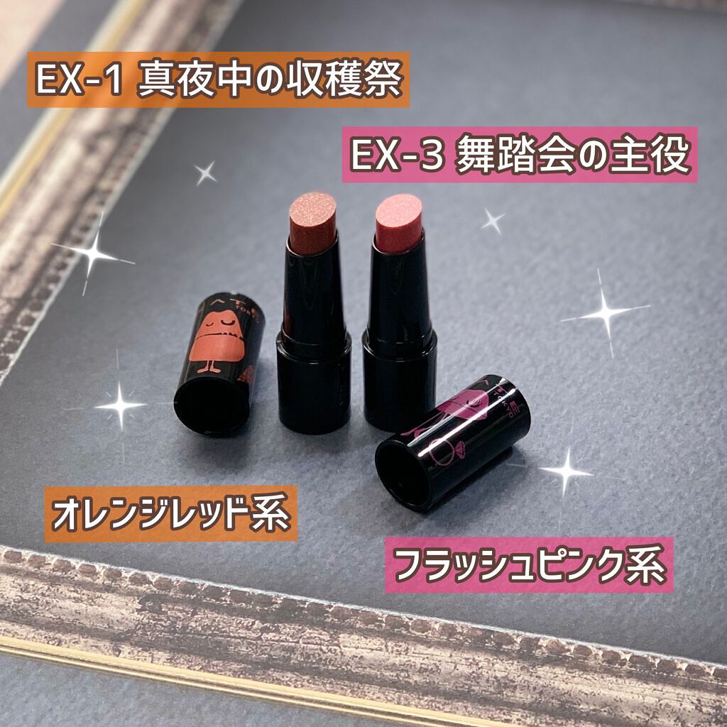 ケイト リップモンスター/KATE/口紅を使ったクチコミ（2枚目）