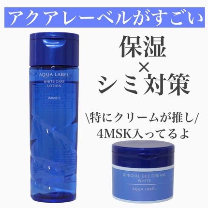 ブライトニングケア ローション M(医薬部外品)/アクアレーベル/化粧水を使ったクチコミ(1枚目)
