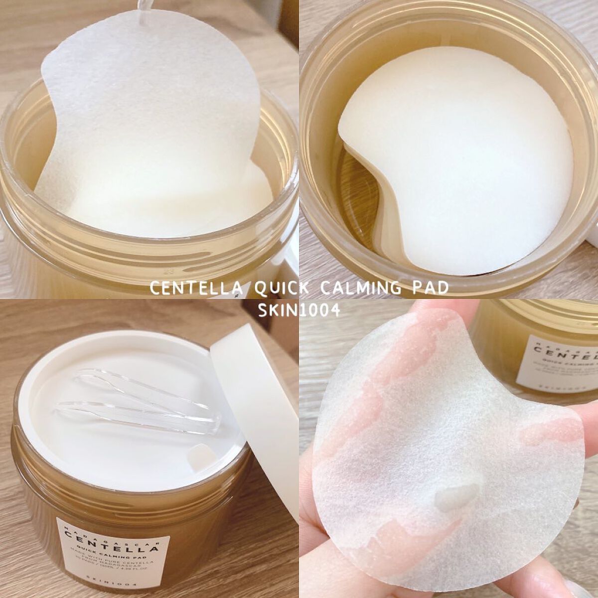 センテラ クイックカーミングパッド/SKIN1004/トナーパッドを使ったクチコミ（2枚目）