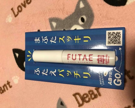 ふたえ美容液/Automatic Beauty/アイケア・アイクリームを使ったクチコミ(3枚目)