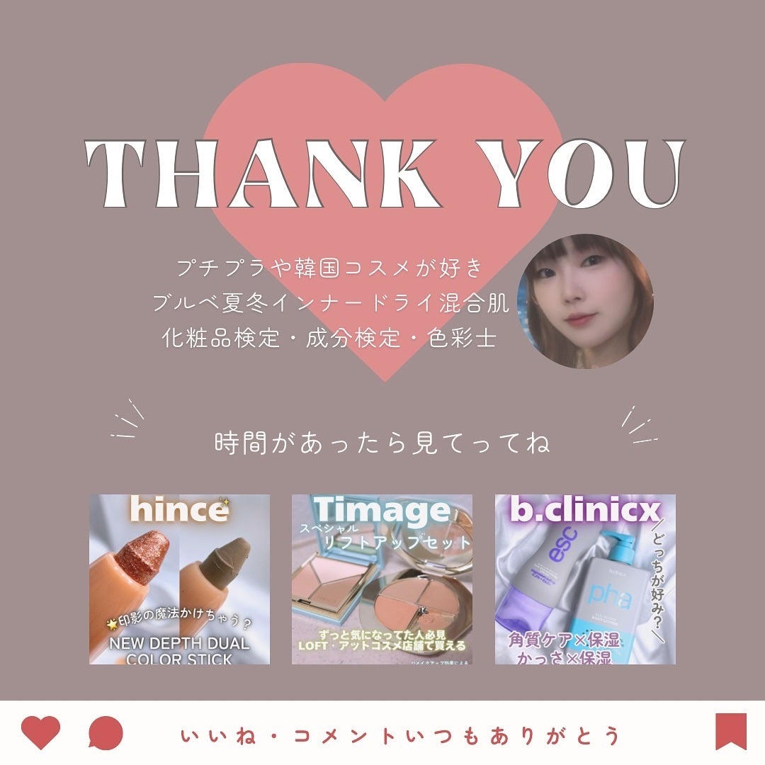 ピンクトーニング™︎ディープインショットアンプル/CNP Laboratory/美容液を使ったクチコミ(6枚目)