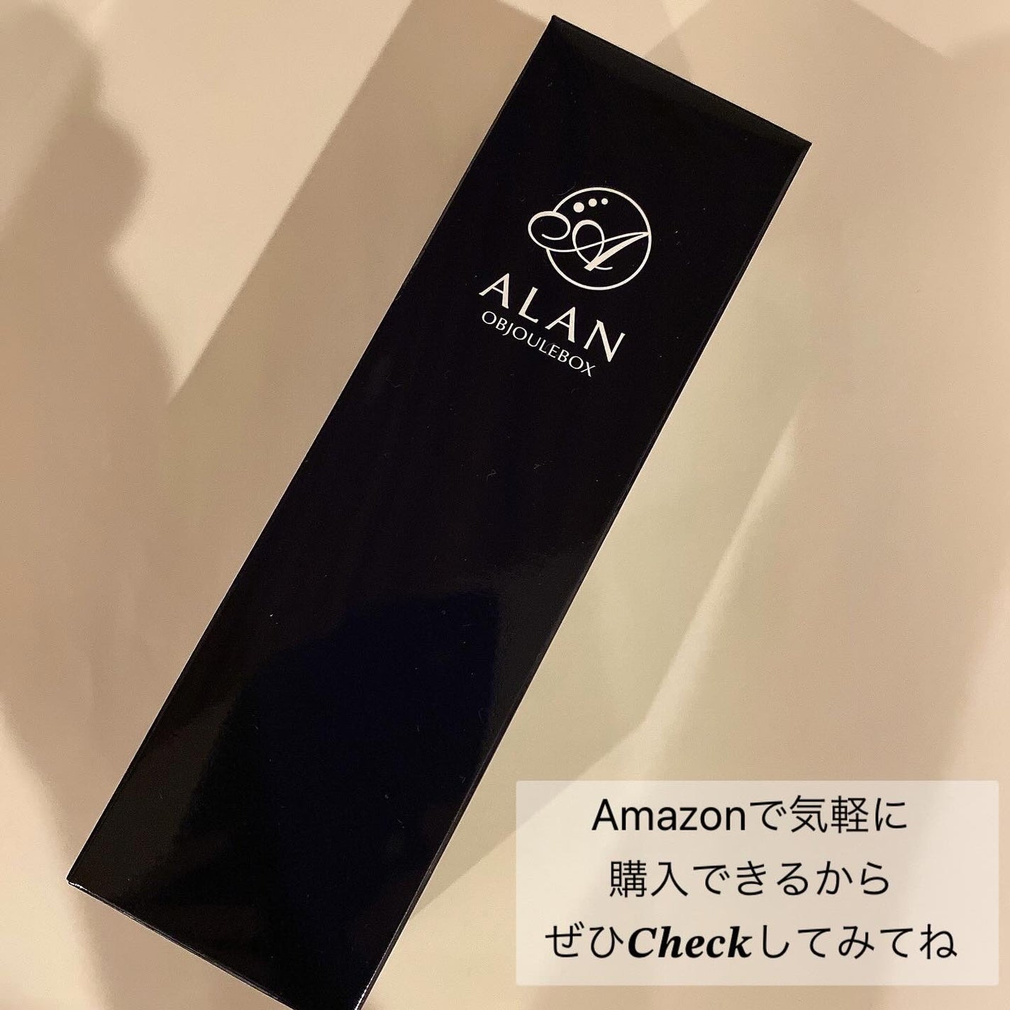 アランオブジュールボックス 保湿クリーム/アラン/ボディクリームを使ったクチコミ(5枚目)