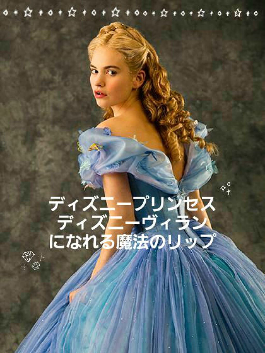 アピュー ジューシーパン スパークリングティント/A’pieu/口紅を使ったクチコミ（1枚目）