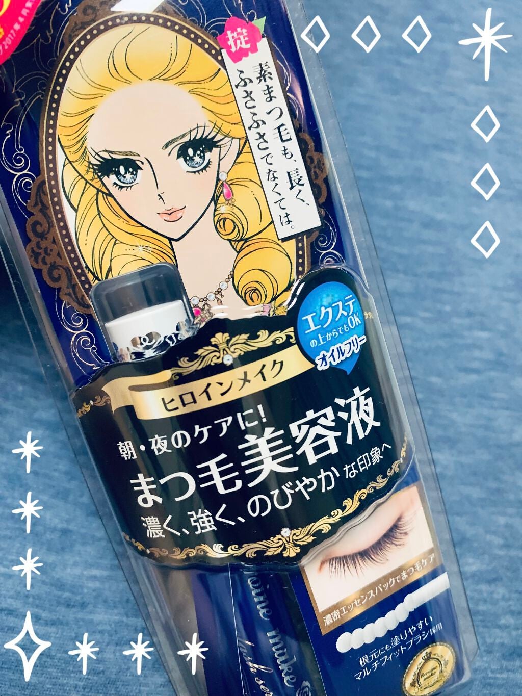 ウォータリング アイラッシュセラム/ヒロインメイク/まつげ美容液を使ったクチコミ(2枚目)