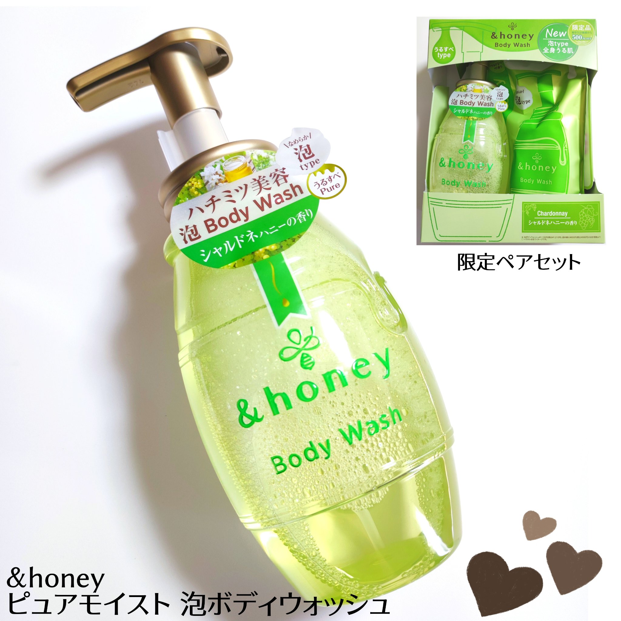 ピュアモイスト 泡ボディウォッシュ/&honey/ボディソープを使ったクチコミ（1枚目）