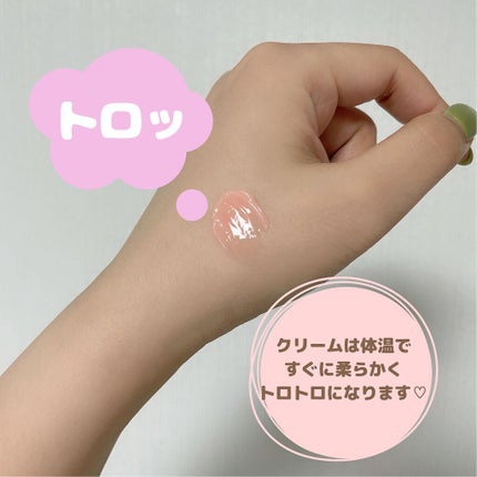 リップスリーピングマスク/LANEIGE/リップバームを使ったクチコミ(4枚目)