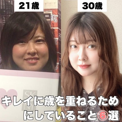 ニベアUV ディープ プロテクト&ケア ジェル/ニベア/日焼け止めジェルを使ったクチコミ(1枚目)