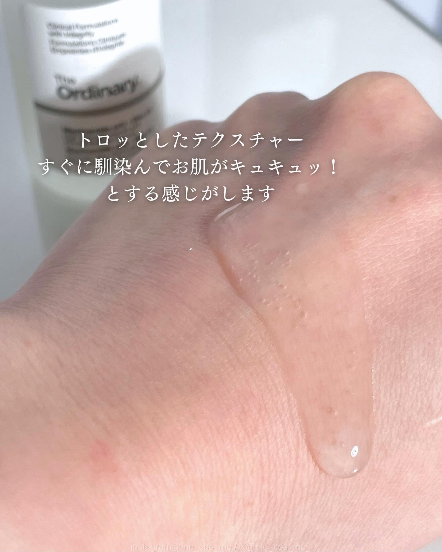 N10+Z1フェイスセラム /The Ordinary/美容液を使ったクチコミ（3枚目）