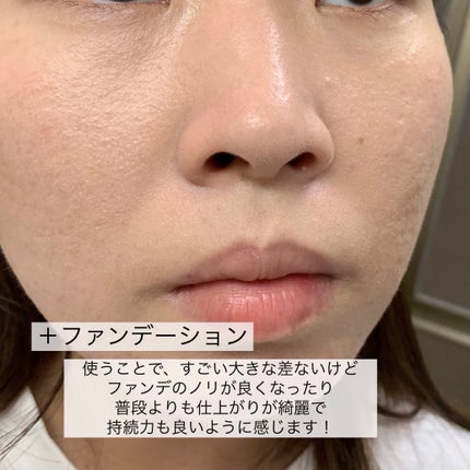 デリケートシルクベールアートプライマー/TFIT/化粧下地を使ったクチコミ(10枚目)