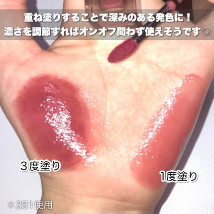 ブラーグロイリップティント/Dinto/リップティントを使ったクチコミ(3枚目)