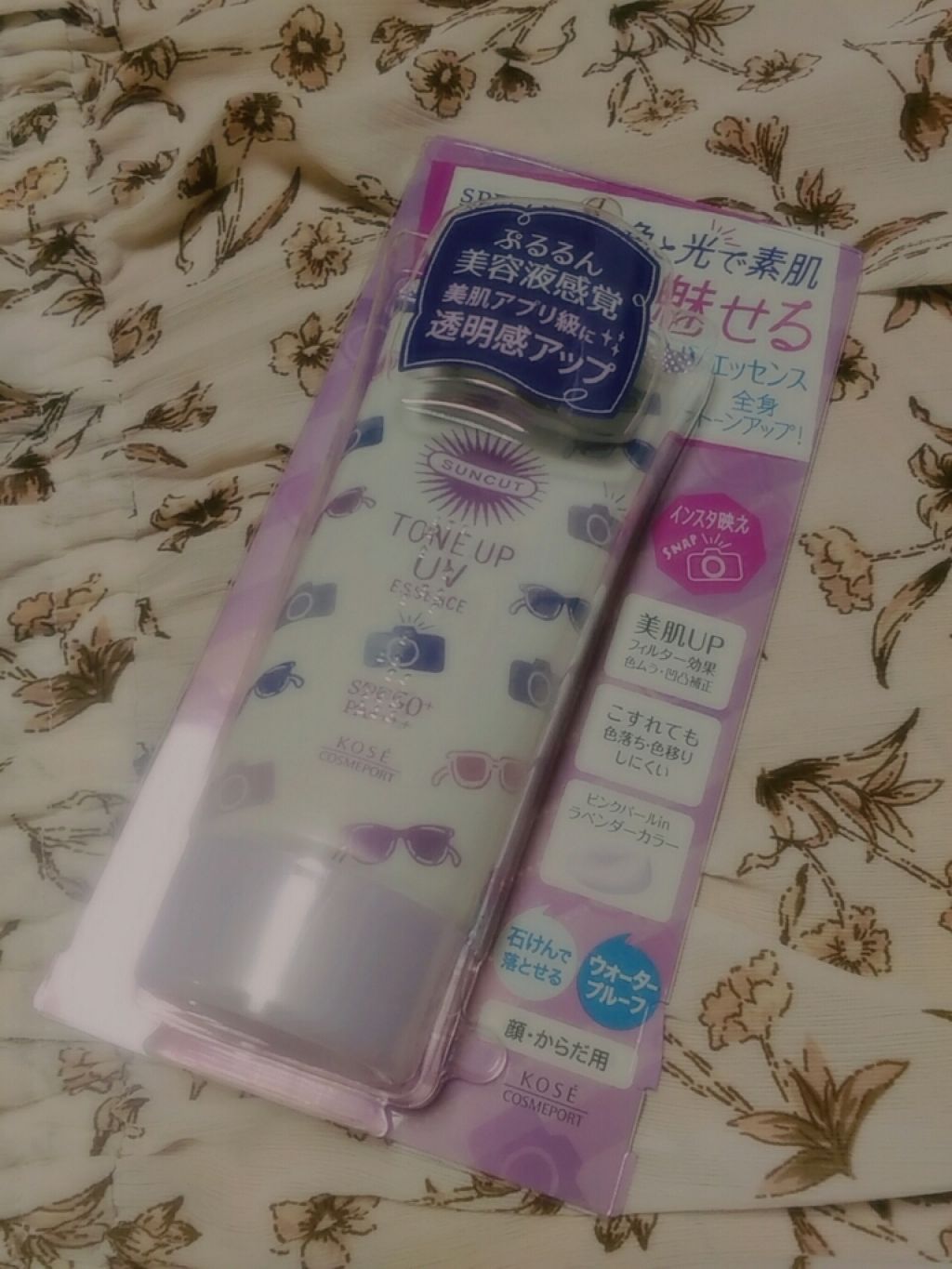 トーンアップUV エッセンス/サンカット®/日焼け止めローションを使ったクチコミ(4枚目)