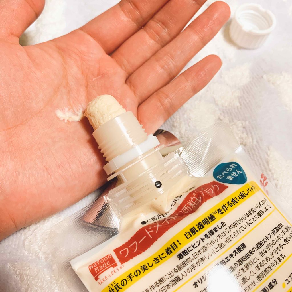 ワフードメイド　酒粕パック/pdc/洗い流すパック・マスクを使ったクチコミ（2枚目）