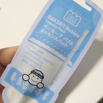 マジックバブルエッセンスパックMINI/BAKER7/シートマスク・パックを使ったクチコミ(3枚目)