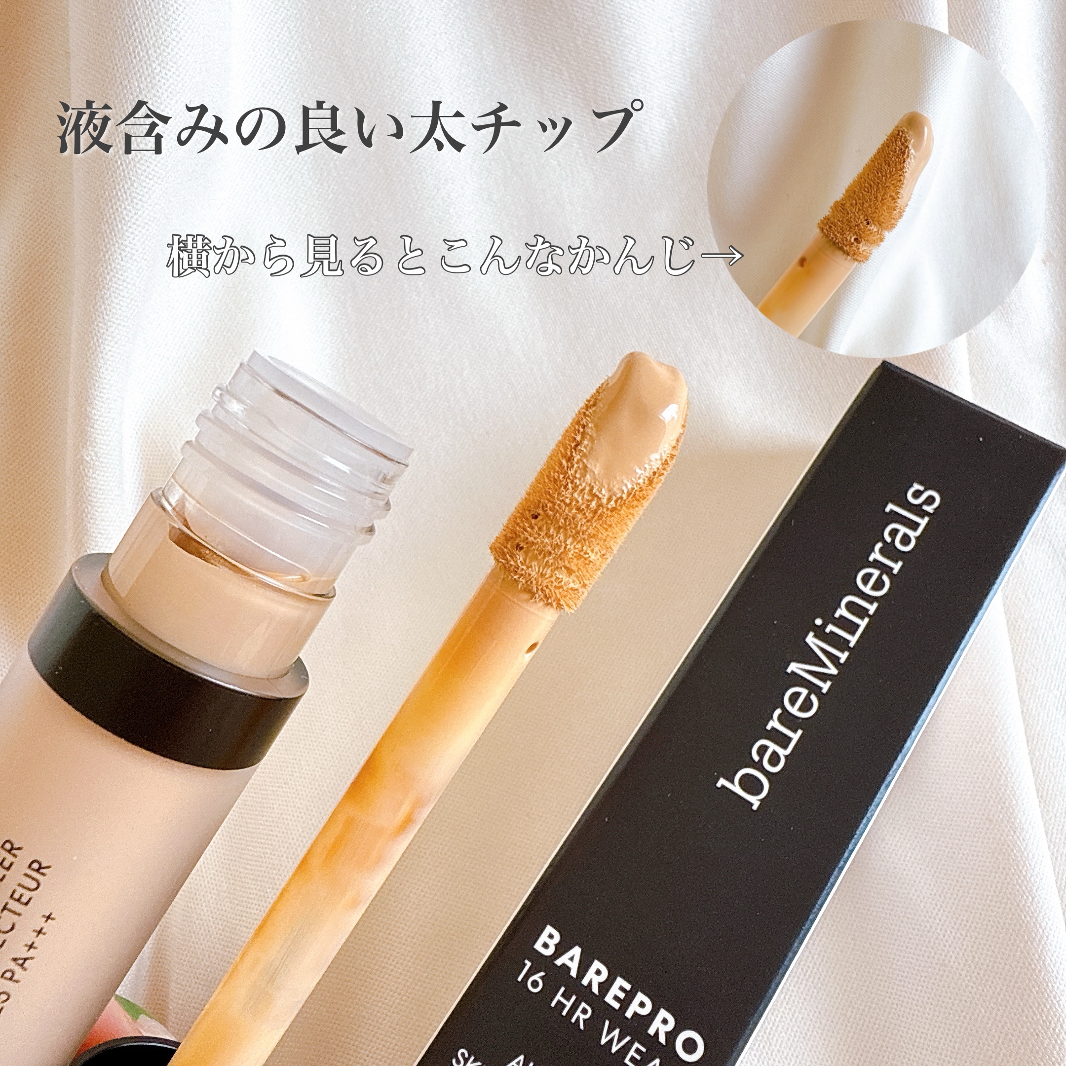 ベアプロ 16HR オールオーバー コンシーラー SPF25（PA+++）/bareMinerals/リキッドコンシーラーを使ったクチコミ（2枚目）