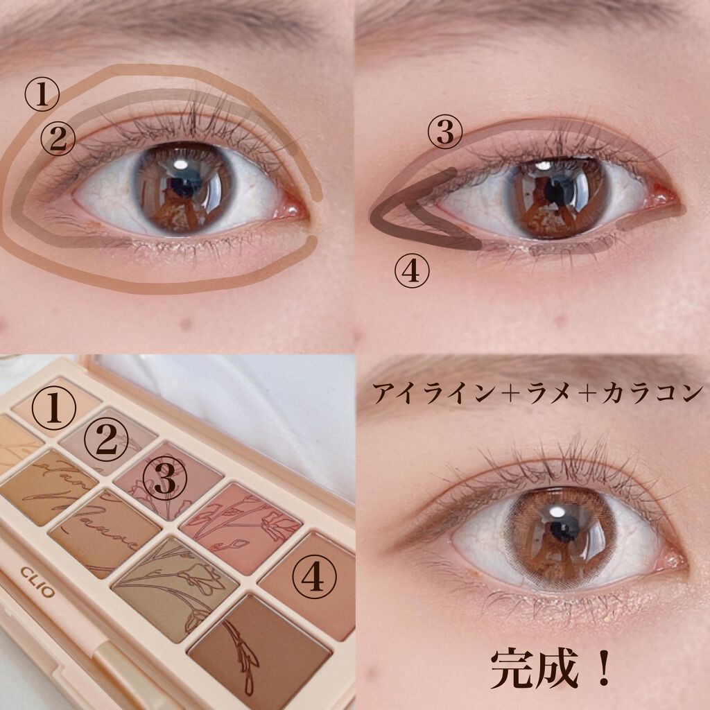 プロ アイ パレット/CLIO/アイシャドウパレットを使ったクチコミ(3枚目)