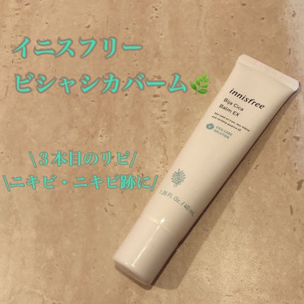 ビジャ シカバーム EX/innisfree/フェイスバームを使ったクチコミ(1枚目)