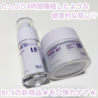 バクチオールポアジェットセラム/Dr.G/美容液を使ったクチコミ（2枚目）