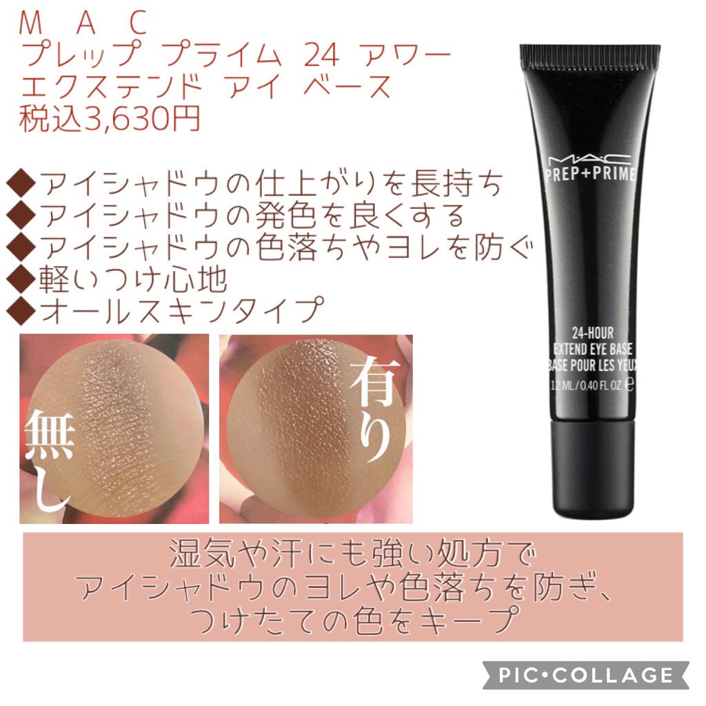 クリーム カラー フォー アイズ/TOM FORD BEAUTY/ジェル・クリームアイシャドウを使ったクチコミ(4枚目)