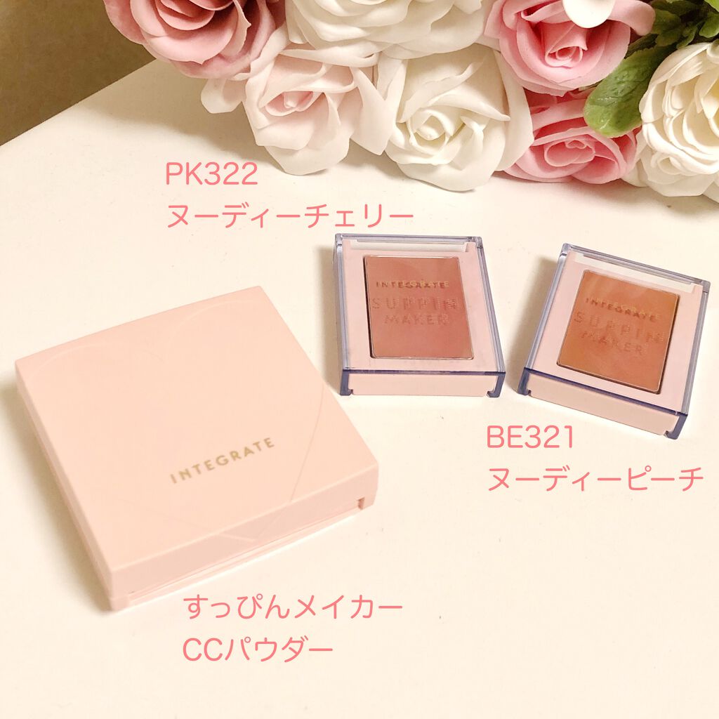 すっぴんメイカー チーク＆リップ/インテグレート/ジェル・クリームチークを使ったクチコミ（2枚目）