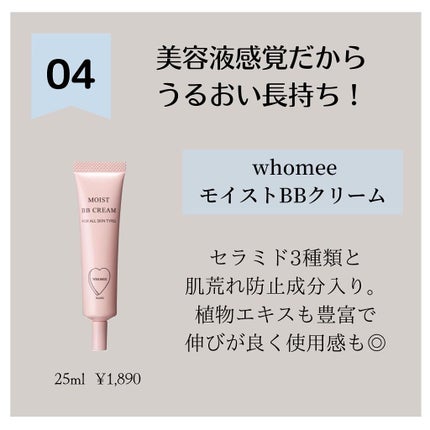 ミノン アミノモイスト ブライトアップベース UV/ミノン/化粧下地を使ったクチコミ(6枚目)