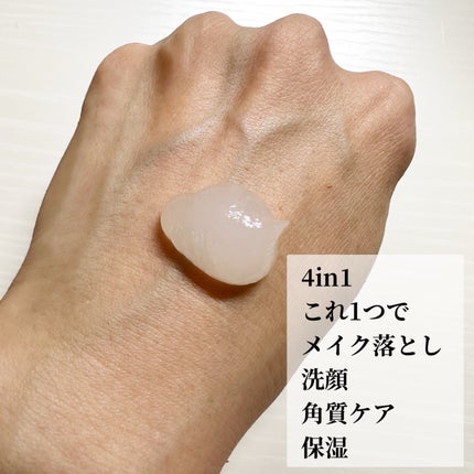 オイルピール クレンズ /ARYURVIST/ピーリングを使ったクチコミ(4枚目)