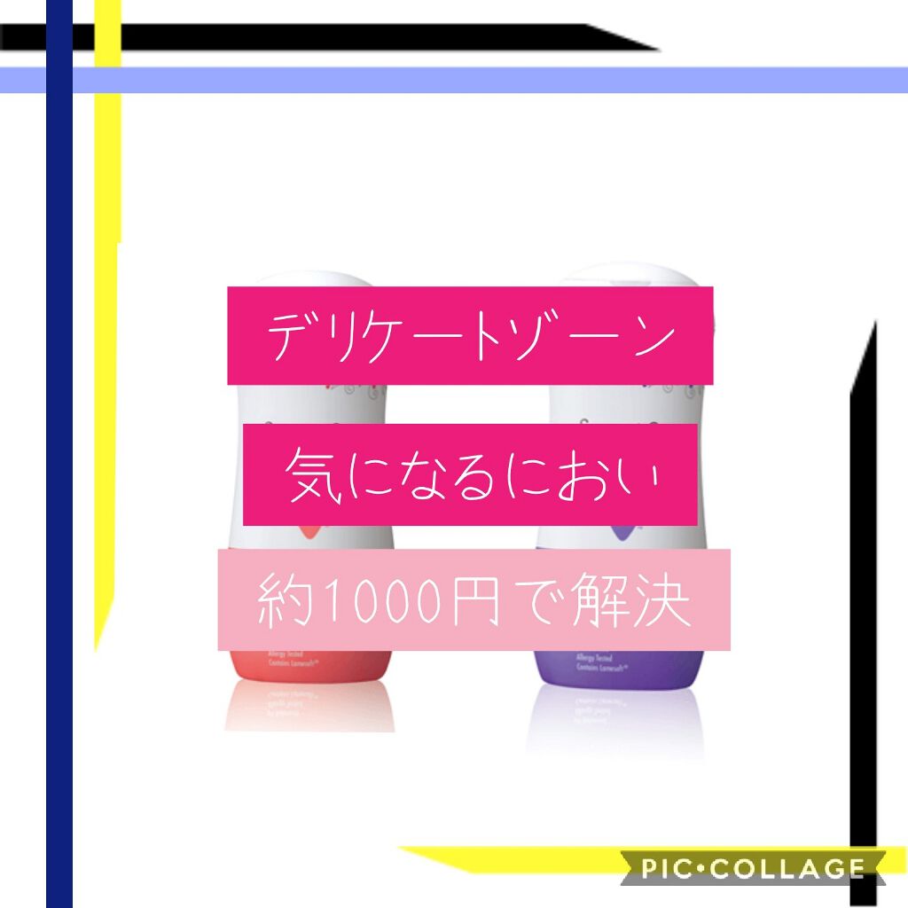 フェミニンウォッシュ マルチベネフィット シンプリーセンシティブ/Summer's Eve(サマーズイブ)/デリケートゾーンケアを使ったクチコミ（1枚目）