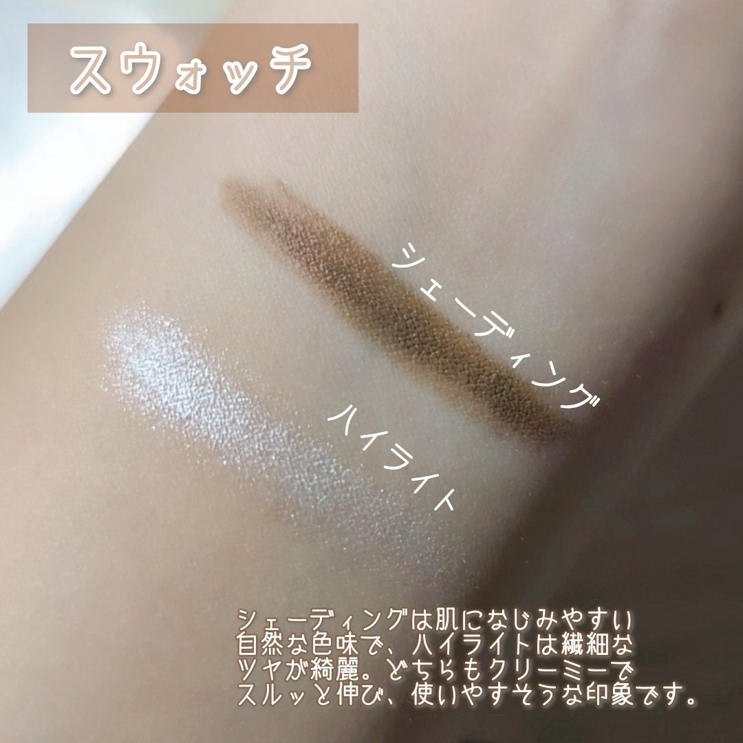 アイムマルチスティック デュアル/i’m meme/シェーディングを使ったクチコミ(3枚目)