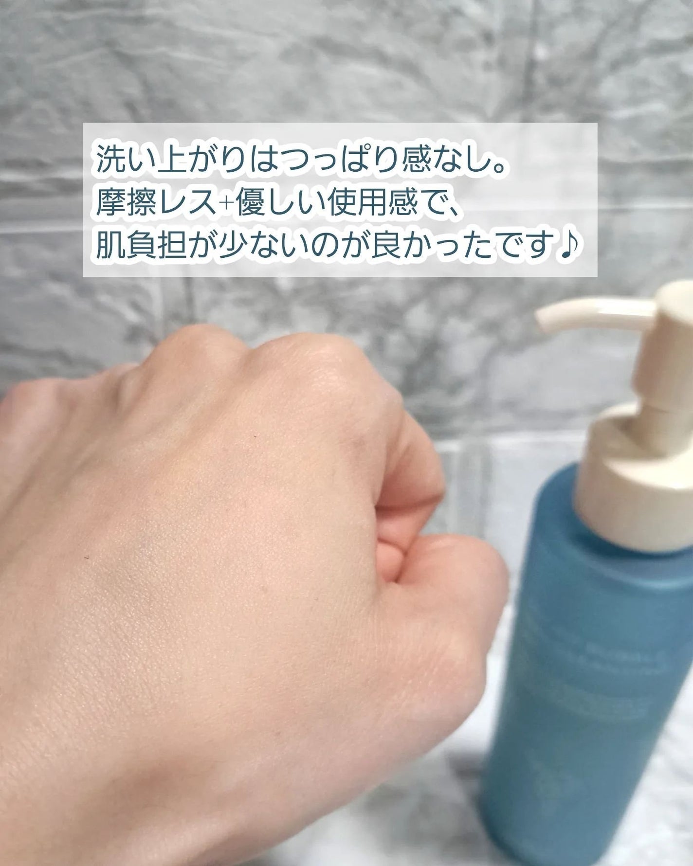 マイクロバブルジェルクレンジング/Macchia Label/クレンジングジェルを使ったクチコミ(7枚目)