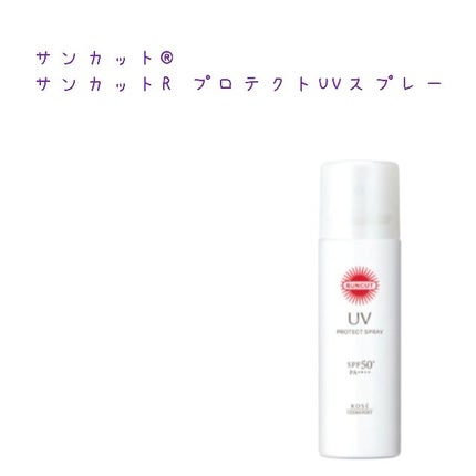 スキンアクア トーンアップUVスプレー/スキンアクア/日焼け止めミスト・スプレーを使ったクチコミ(3枚目)