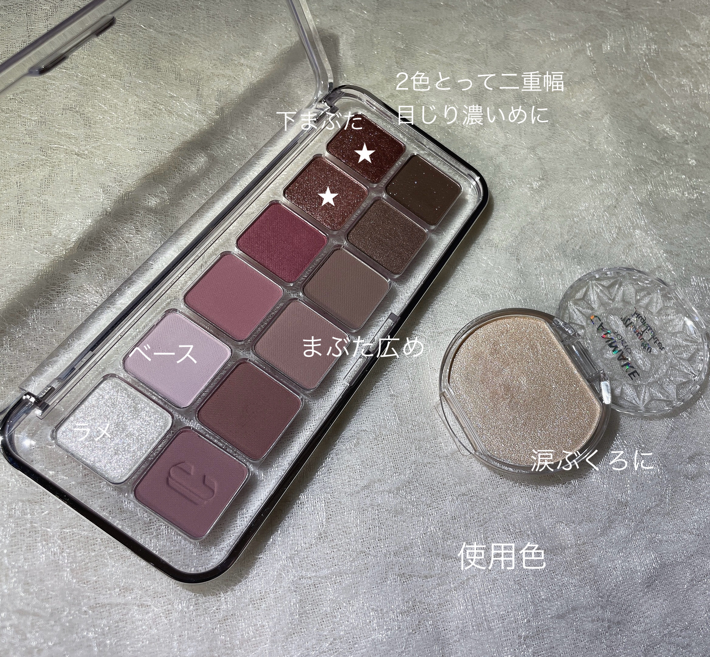 ラブ・ライにゃ～　リキッドアイライナーＲ４ ブラック/ラブ・ライナー/リキッドアイライナーを使ったクチコミ（2枚目）