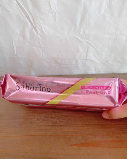 目ざまシート 朝プレミアム 白いちご/サボリーノ/シートマスク・パックを使ったクチコミ(4枚目)