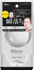 ビフェスタミセラークレンジングシート パーフェクトクリア