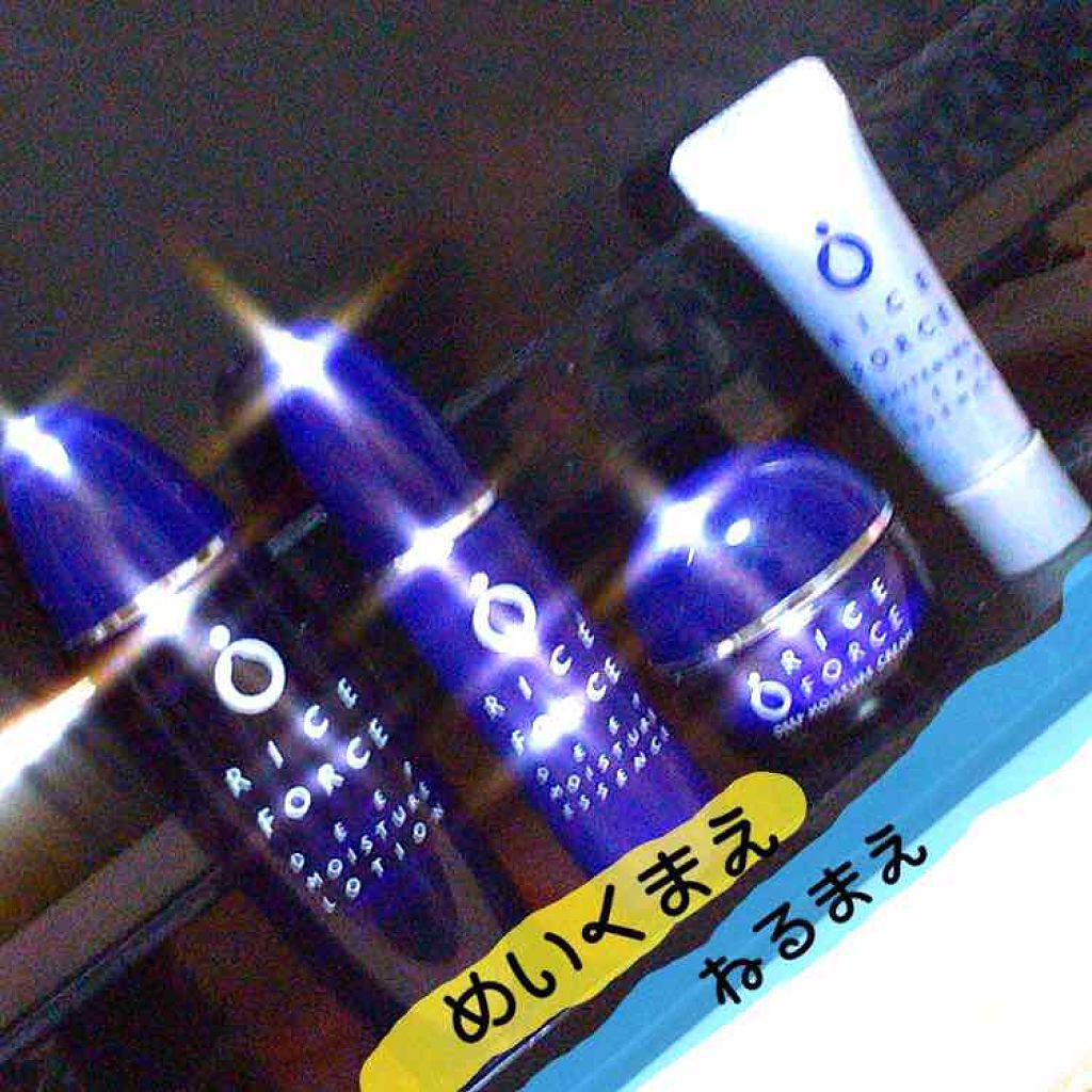 ディープモイスチュアクリーム/ライスフォース/フェイスクリームを使ったクチコミ(2枚目)