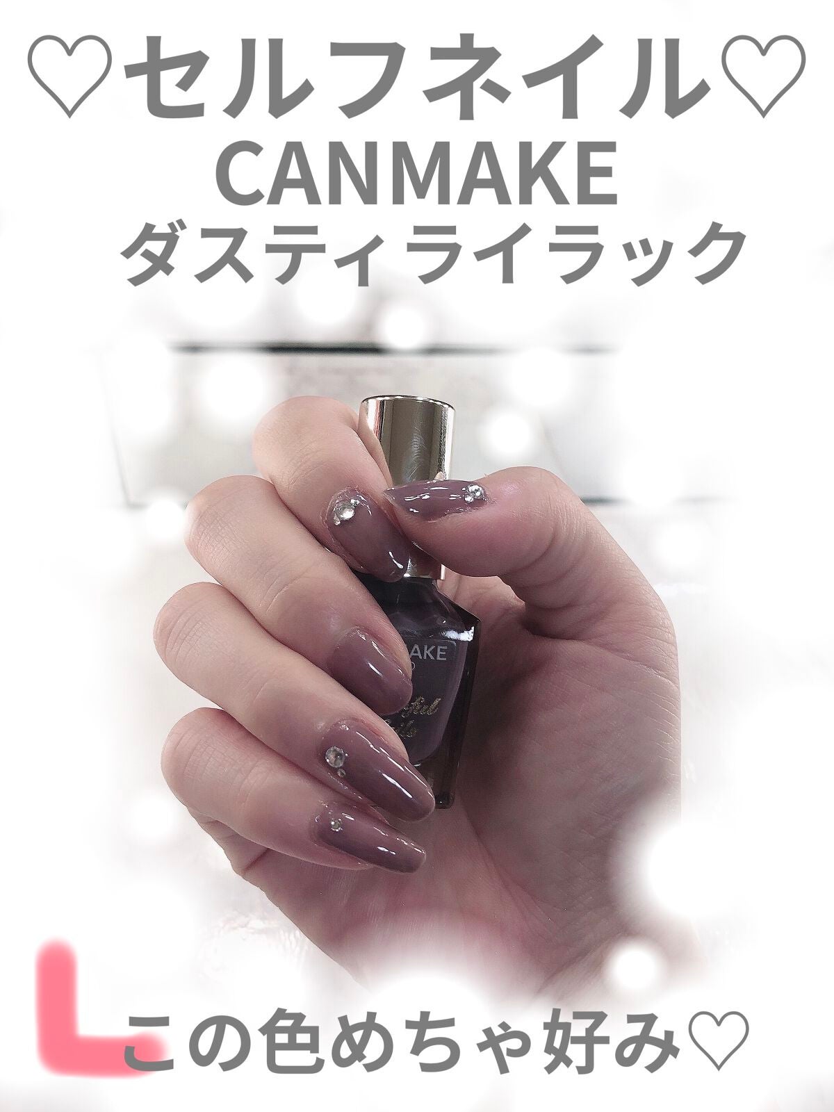 カラフルネイルズ/キャンメイク/マニキュアを使ったクチコミ(1枚目)