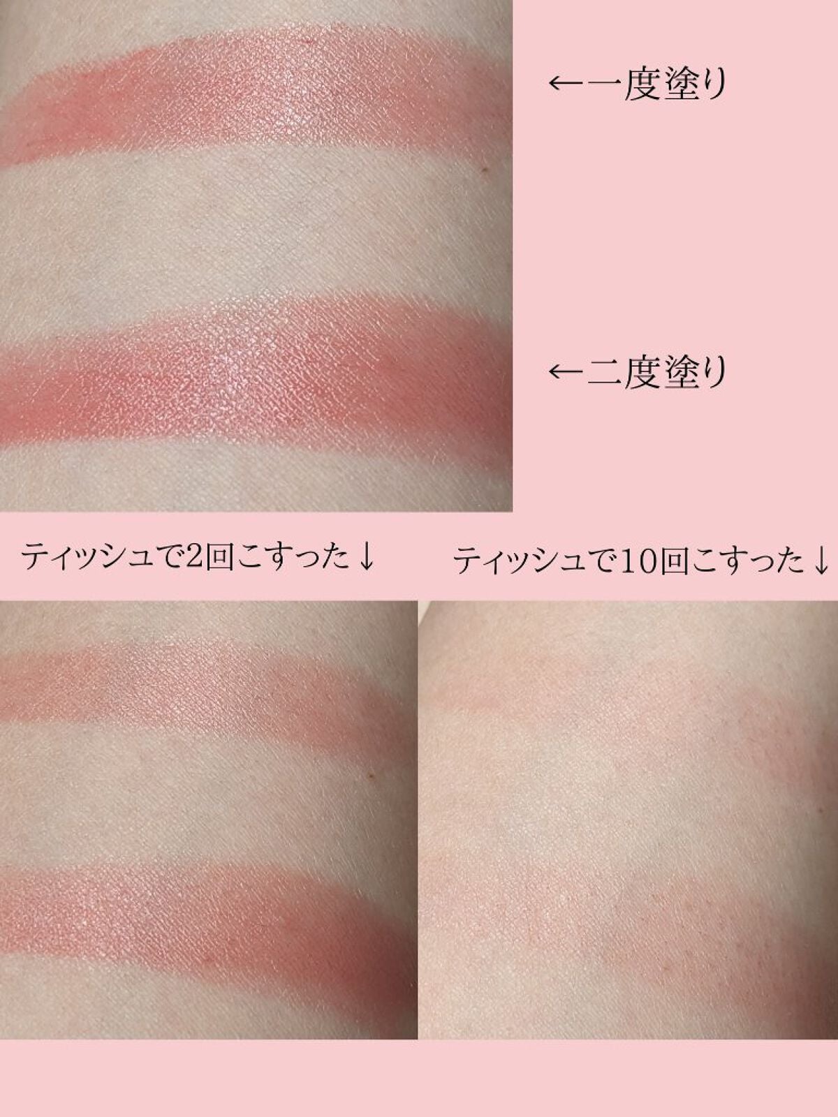 ãã³ãã¯ãã§ã€ã¯ ã«ãŒãžã¥/Visée/å£çŽ
ã䜿ã£ãã¯ãã³ãïŒ4æç®ïŒ