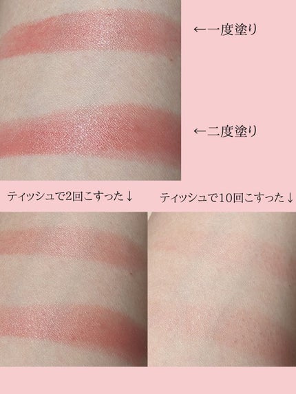 ãã³ãã¯ãã§ã€ã¯ ã«ãŒãžã¥/Visée/å£çŽ
ã䜿ã£ãã¯ãã³ãïŒ4æç®ïŒ