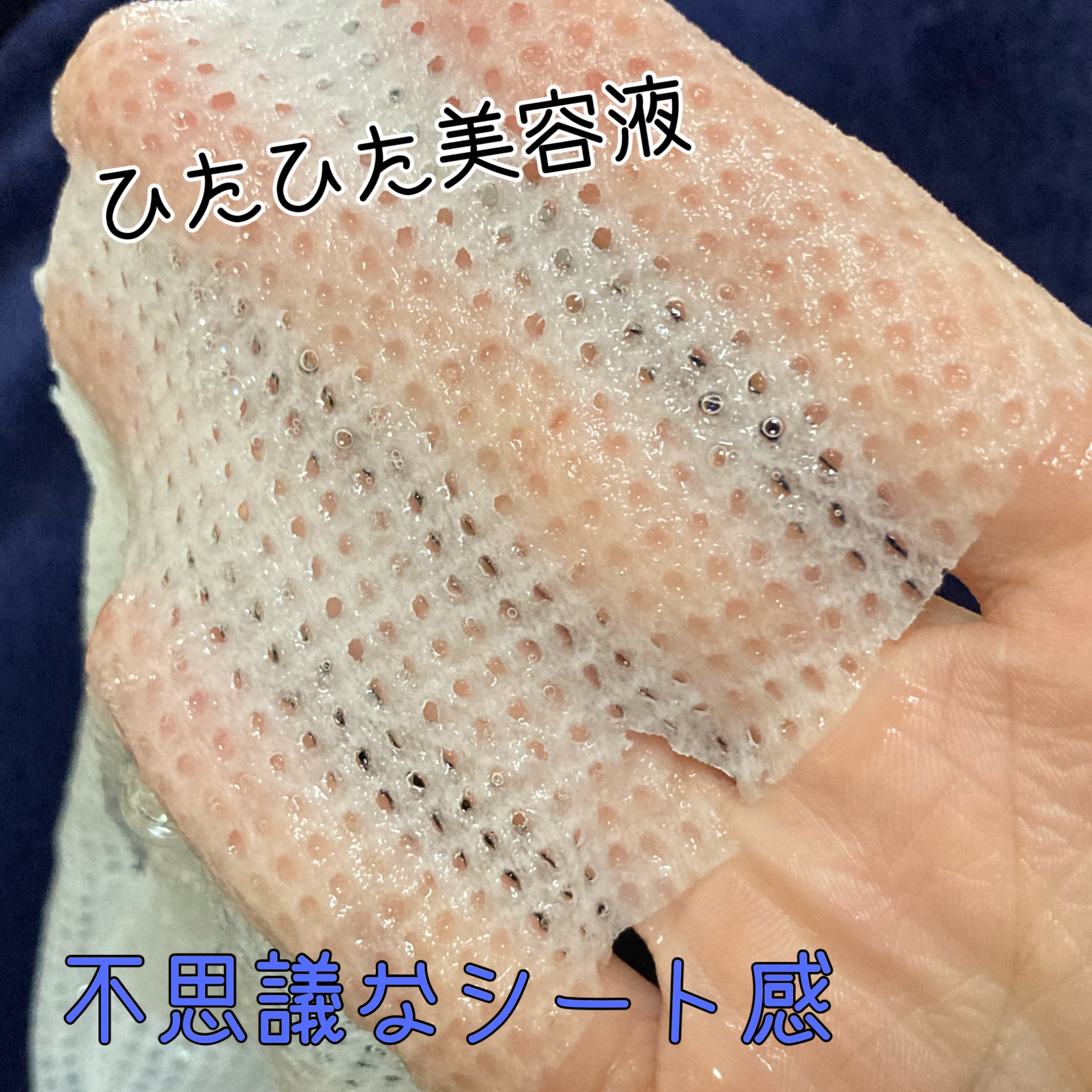 キャロットカロテン マスク/SKINFOOD/シートマスク・パックを使ったクチコミ（2枚目）