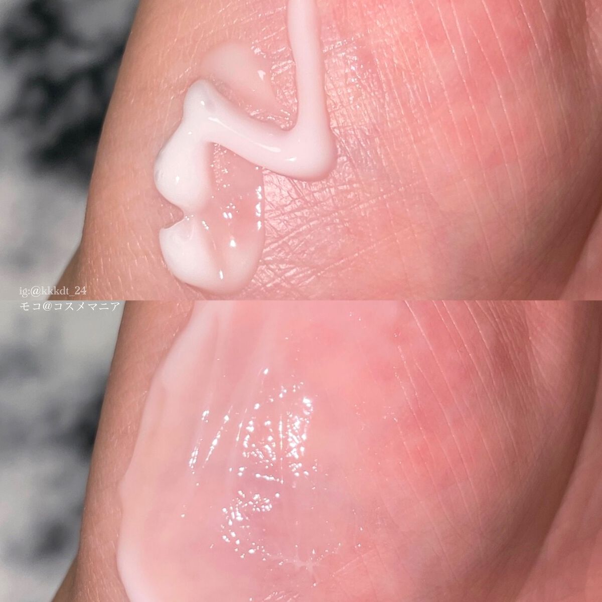 リンクルホワイトアイクリーム/CEZANNE/アイケア・アイクリームを使ったクチコミ(9枚目)